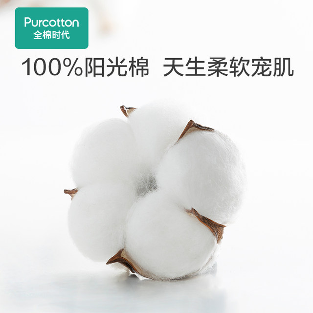 Cotton Era Makeup Cotton Wet Composition Special Makeup Remover Cotton for Makeup Remover Facial Water-Saving Thin Pure Cotton Wipes ມີກ່ອງ 360 ເມັດ