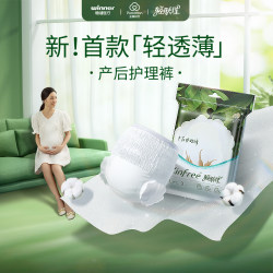 100% Cotton Era Light Skin Care Postpartum Maternity Sanitary Napkin Care Pad Sleeping Pants 2 Pieces