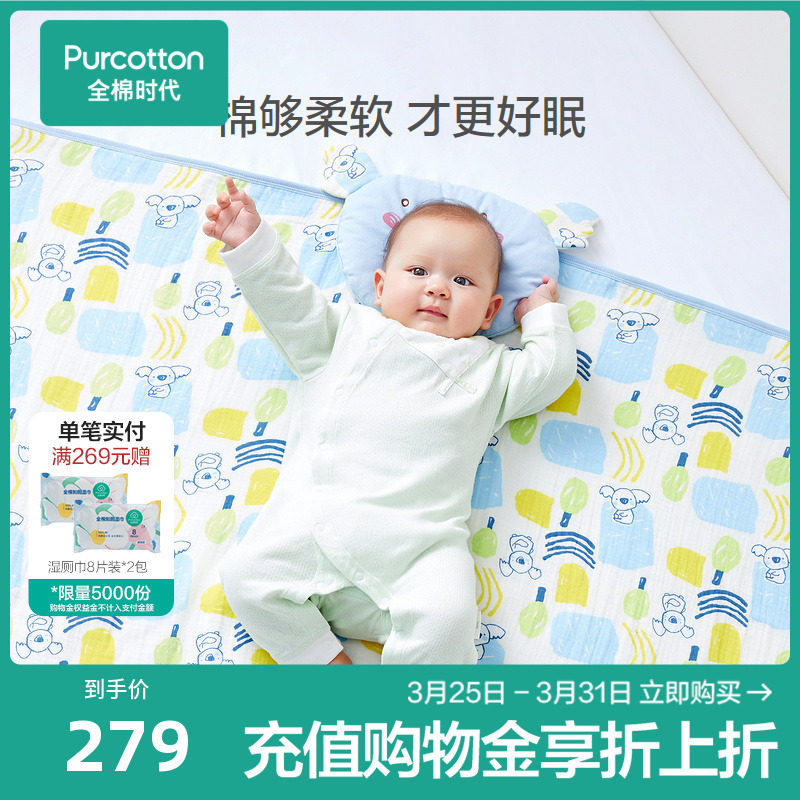 The new baby gauze pillow in the cotton era 2022 was packed with blanket combination baby shaped pillow