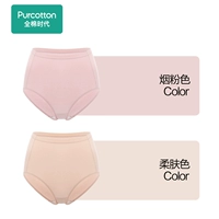 【3D HIP-2 высокая талия】 Цвет кожи + порошок дыма