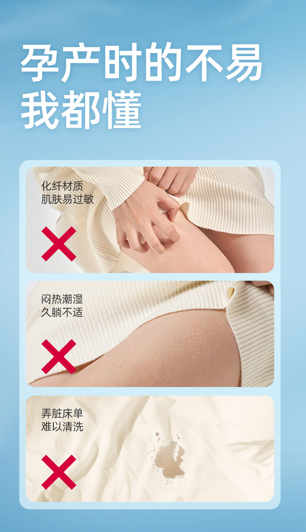 全棉时代轻肤理产褥垫孕妇产后专用一次性隔尿垫片成人护理姨妈垫 — 3