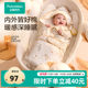 【直播】全棉时代新生婴儿包巾防惊跳包被秋冬厚款初生宝宝抱被