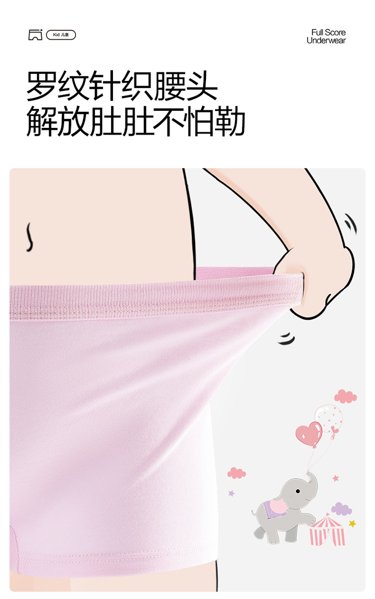 全棉时代中大男女童平角儿童内裤女不夹短裤100%纯棉四角裤 2条装 — 6
