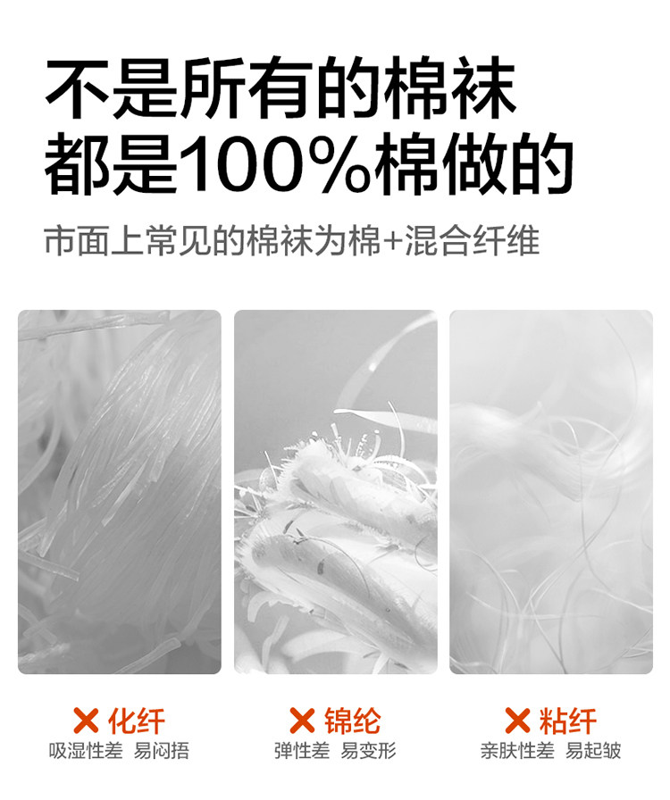全棉时代月子袜孕妇打底纯棉软弹不勒脚肿专用抗菌中长筒宽口袜 — 13