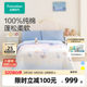 All-cotton era children's four-season quilt 2026 new soft and soft cotton combination quilt spring and summer quilt quilt mother quilt