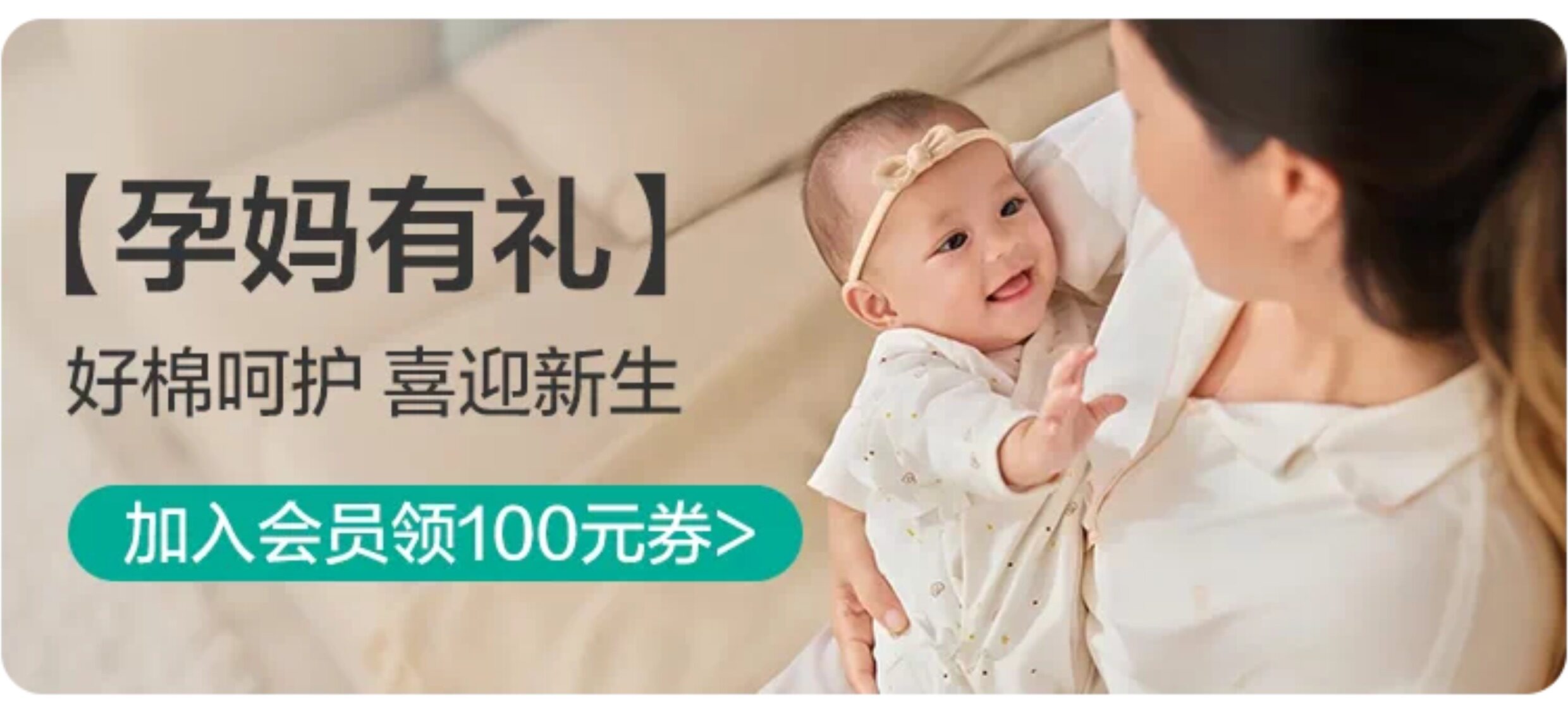 【孕妈有礼】全棉时代初生婴儿衣服全棉连身衣宝宝衣服无骨哈衣 — 1