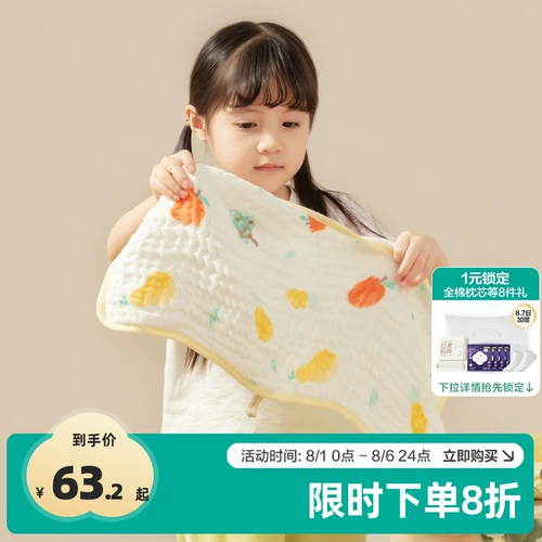 Хлопковое средство детской гигиены для умывания, банное полотенце, носовой платок, детский слюнявчик