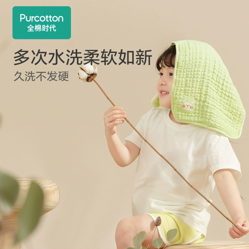 Хлопковое средство детской гигиены для умывания, банное полотенце, носовой платок, детский слюнявчик