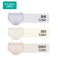 [Прохладный без следа] Туман фиолетовый + молочно-белый + светло-розовый.