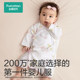 All-cotton era newborn baby pajamas, spring clothes for men and women, full-month baby monk clothes, one-piece clothes, infants and robes