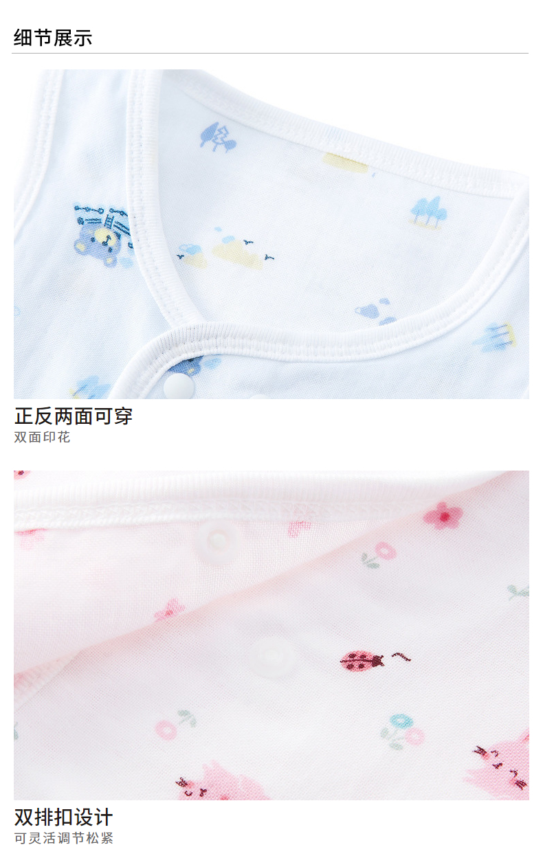 Thời đại cotton Áo gạc cho bé Áo cotton cho bé cửa hàng quần áo trẻ em