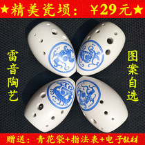 Xun Porcelain Xun Pear-shaped Xun Eight-hole Painted Xun Beginners Popular Xun Cloth Feeding Bag Instruction Manual Washing Worry-Free