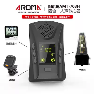 AROMA AMT-703H Four-in-one piano metronome Electronic tuning table Guitar temperature and humidity meter