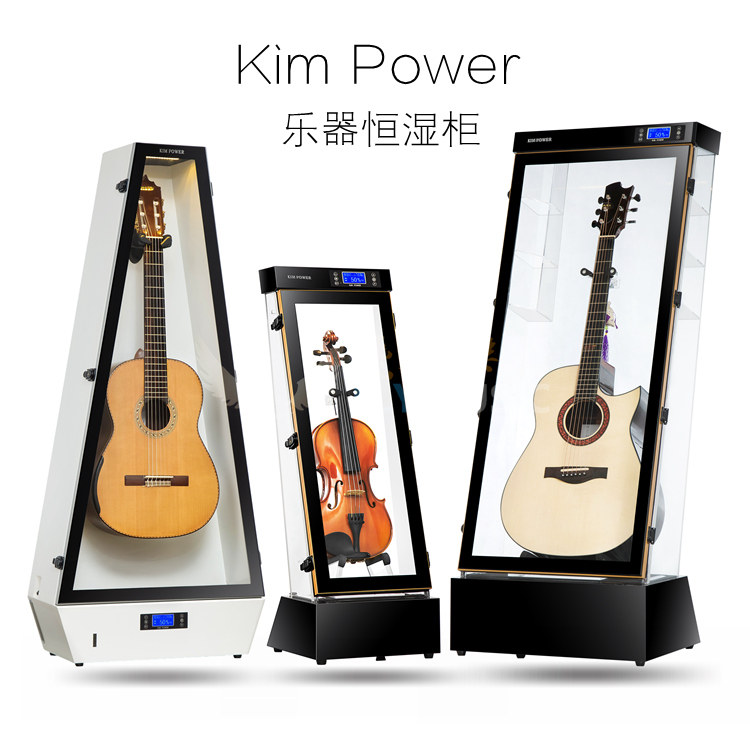kim power guitar case