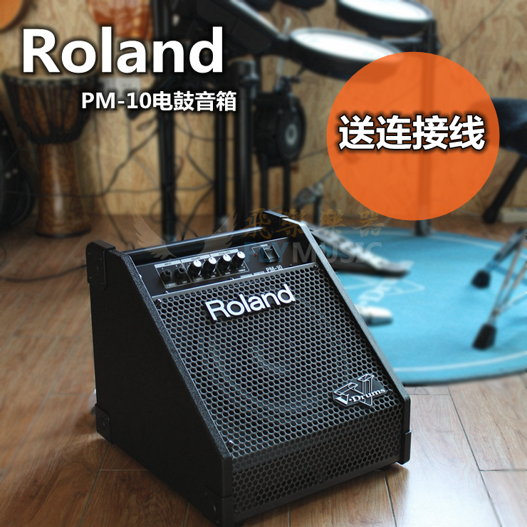 Bay Nhạc Roland Roland PM-10 PM10 Trống Màn Hình Nhạc Cụ Diễn Tập Loa loa tannoy turnberry gr