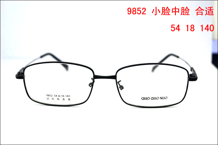 Montures de lunettes QIAOQIAONIAO en Metal memoire - Ref 3141387 Image 16