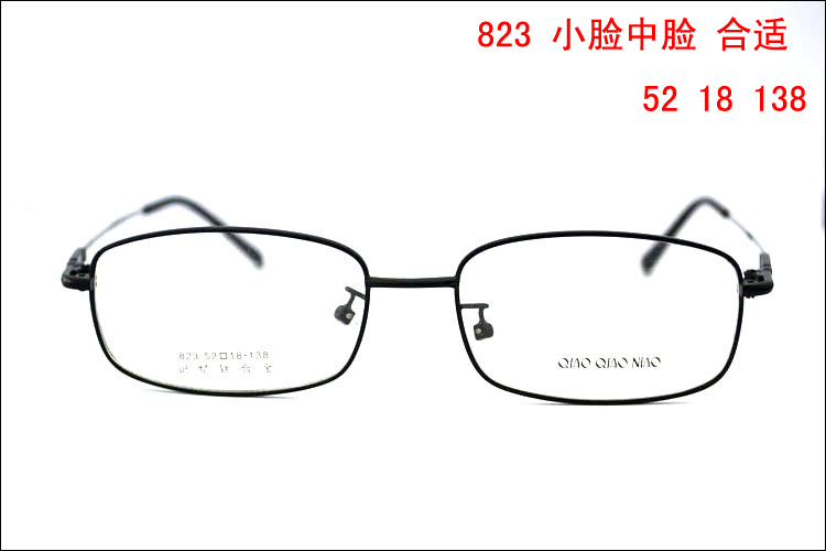 Montures de lunettes QIAOQIAONIAO en Metal memoire - Ref 3141387 Image 15