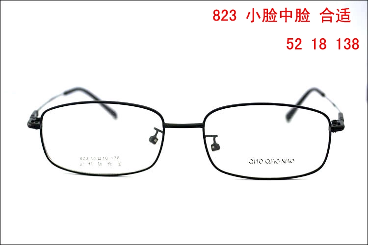 Kính cận thị hoàn thành bộ nhớ kim loại khung kính đầy đủ khung bảo vệ bức xạ gương phẳng nam khung mắt hợp kim titan - Kính khung