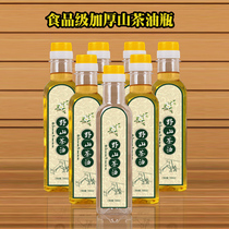 500ML olive oil bottle Camellia linen walnut edible packaging pot empty transparent plastic bottle with lid Square 1kg