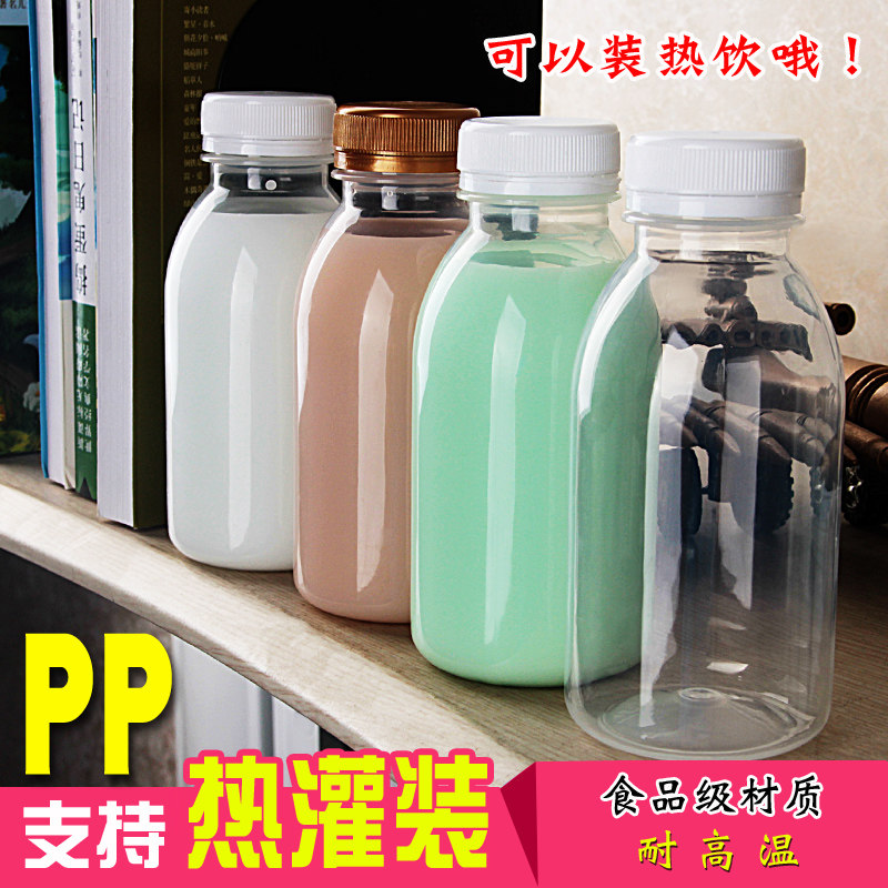 300mL high temperature resistant transparent plastic bottle sub-drink PP milk heat filling round hollow food grade with lid large opening 1