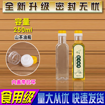 250ML plastic olive oil bottle edible packaging camellia seed pot linen walnut pet barrel takeaway with lid Square