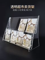 Desktop large format transparent sales shelf live broadcast display stand facial mask snack bag books and periodicals ladder display acrylic