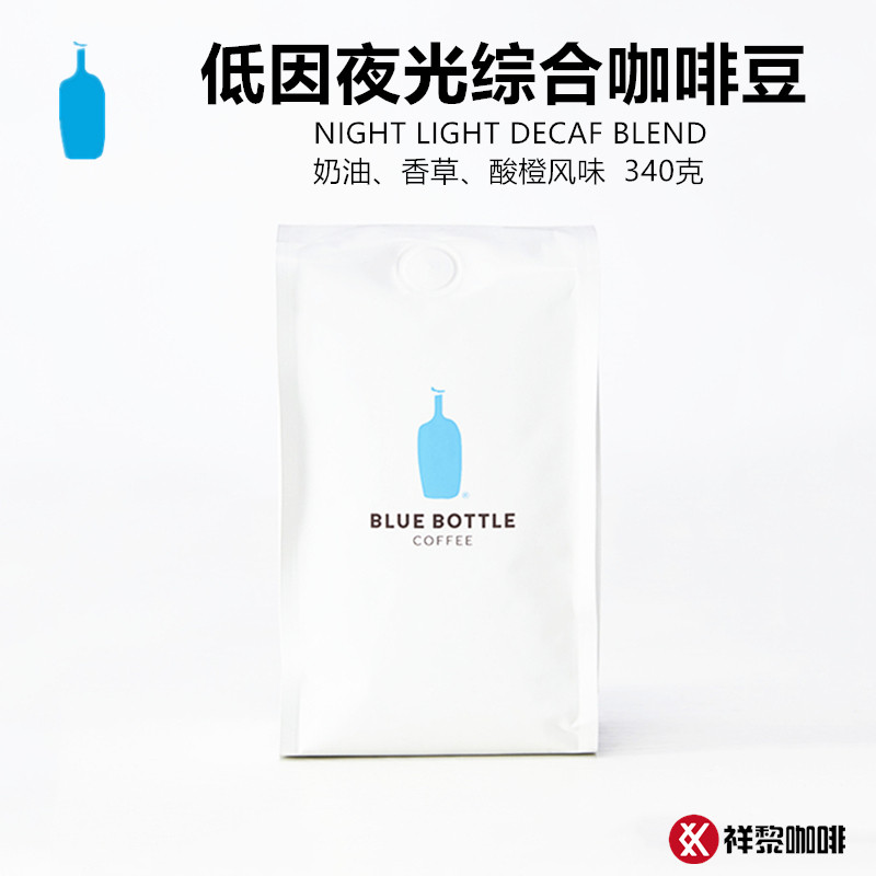 American straight blue bottle low in light of night light LIGHT DECAF COFFEE BEANS Spot Wear