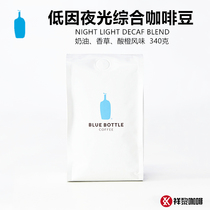 AMERICAN BLUE BOTTLE BLUE BOTTLE LOW DUE TO NIGHT LIGHT DECAF ORGANIC COFFEE BEANS SPOT