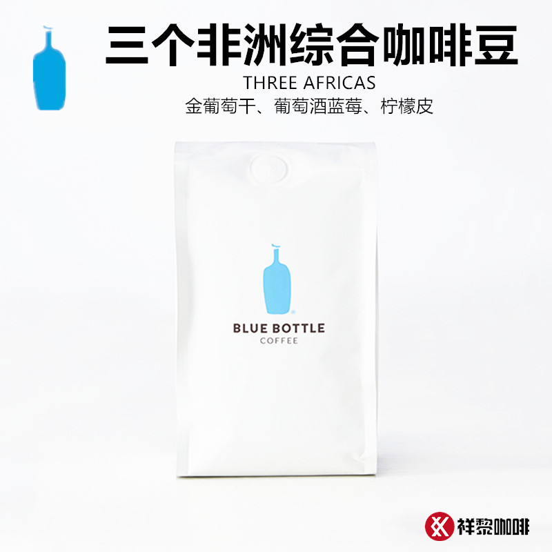 USA Direct Blue Bottle BLUE BOTTLE Three African THREE AFRICAS Coffee Bean Spot