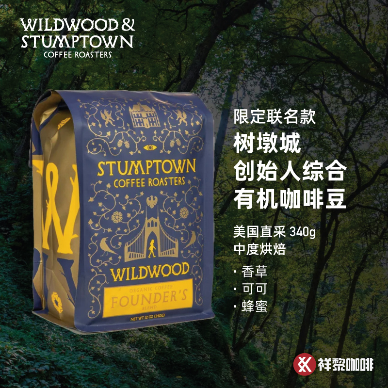 [Limited] Stumptown, Usa, Founder's Premium Specialty Coffee Beans 340g in Stock