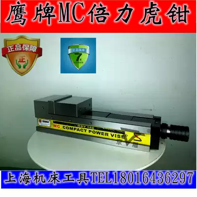 CNC hydraulic vise Eagle MC double force vise 6 inch angle solid precision hydraulic vise CHV-160V vise