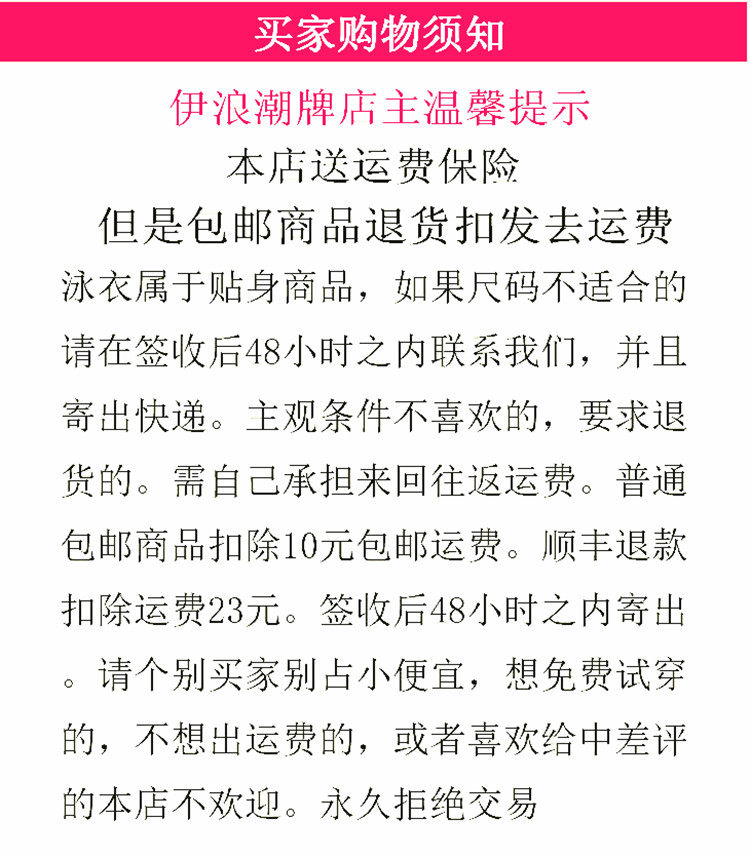 Pads pour soutien-gorge effort - Ref 812308 Image 149