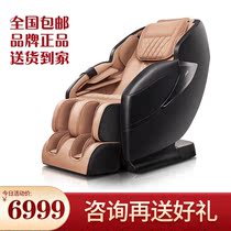 OGAWA massage chair Home full body electric sofa chair Multi-functional automatic chair Intelligent