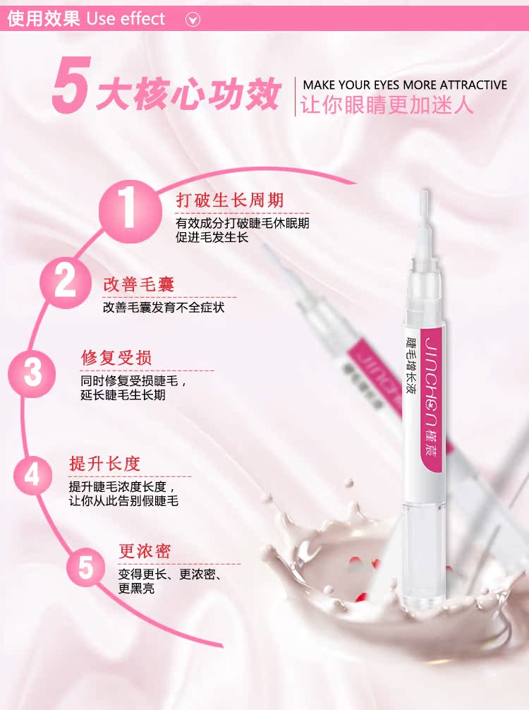 Nữ lông mi tăng trưởng chất lỏng nuôi dưỡng mascara quăn lâu dài dài màu đen dày không thấm nước lông mày tăng trưởng chất lỏng mascara ysl