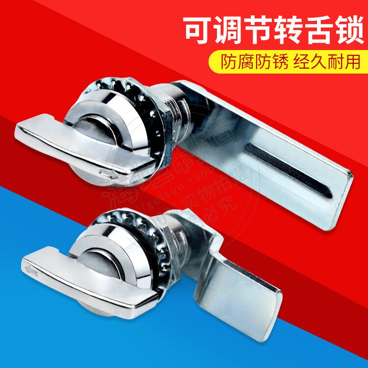 Turning tongue lock swivel handle with telescopic function tongue piece adjustable MS816-3S industrial case cabinet lock