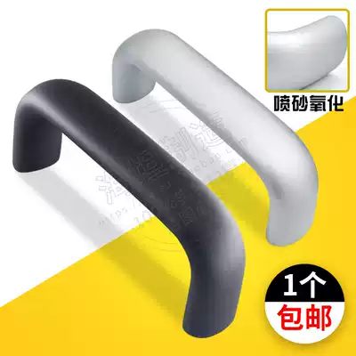 UABL oval aluminum alloy handle thickened reinforced aluminum alloy industrial handle Automation equipment U-shaped handle