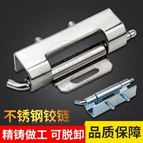 304 stainless steel Zhenguang Detachable detachable belt stud cabinet switch cabinet hinge concealed door hinge CL060