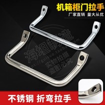 304 stainless steel round bar bending angle flat head inclined handle industrial handle LS531-100 equipment handle