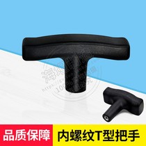 T-shaped handle internal thread handle black resin nylon plastic handle TSPF50 80-3 4 5 6 8