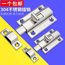 HHMSQ50 65 stainless steel 304 Bolt corner buckle door bolt door buckle open installation universal safety Square lock