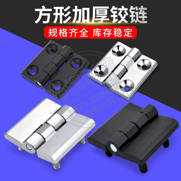 60*60 zinc alloy door hinge CL226-3A 50*50 square hinge 40*40 stud M6 CL226-1