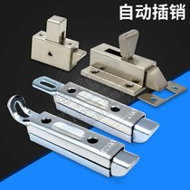 SK press type automation equipment self-locking door buckle pull slide-in automatic latch automatic door pin buckle