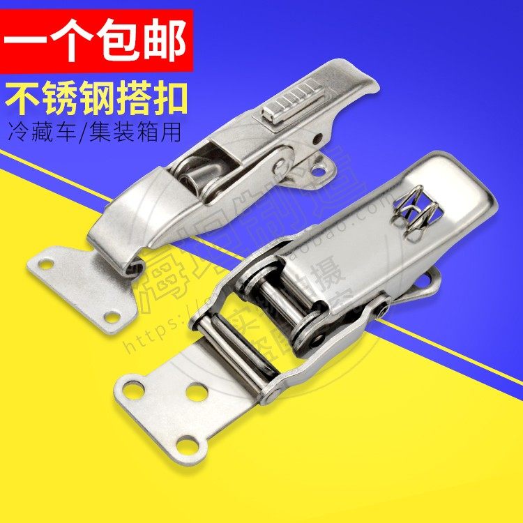 Refrigerated car compartment stainless steel door hook DK605 compartment stainless steel buckle container stainless steel catch DK606