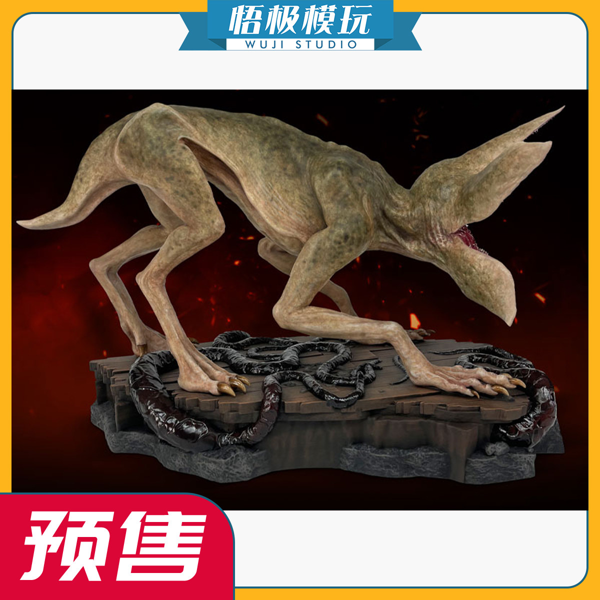《怪奇物语》粉丝必买！Demodog 魔狗正版雕像 -成人向雕像-淘宝好物网