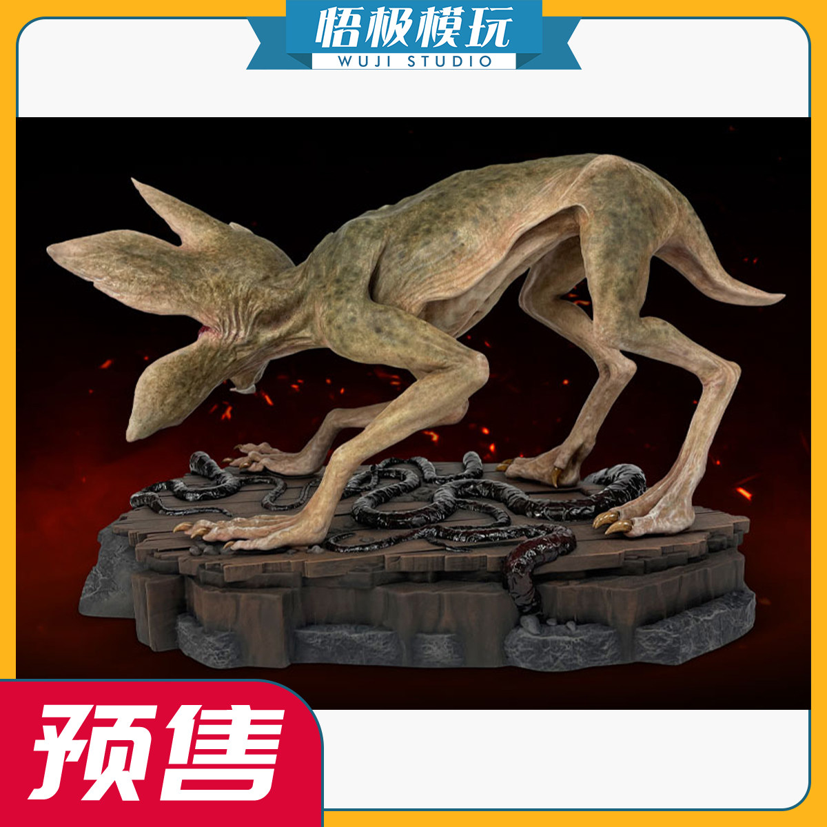 《怪奇物语》粉丝必买！Demodog 魔狗正版雕像 -成人向雕像-淘宝好物网