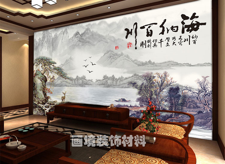 Poster mural géant Classique Ming et Qing - Ref 2451985 Image 18