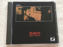 Zhang Picks Philosophy New Audio-video Spot China Morning Clothes Hanger White Venerable Pavilion perimeter Wang Yuan I really didnt mean to