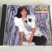 Lin Shurongs best-selling selection set last nights star wordless ending Flying Gazelle Records Sanyo spot