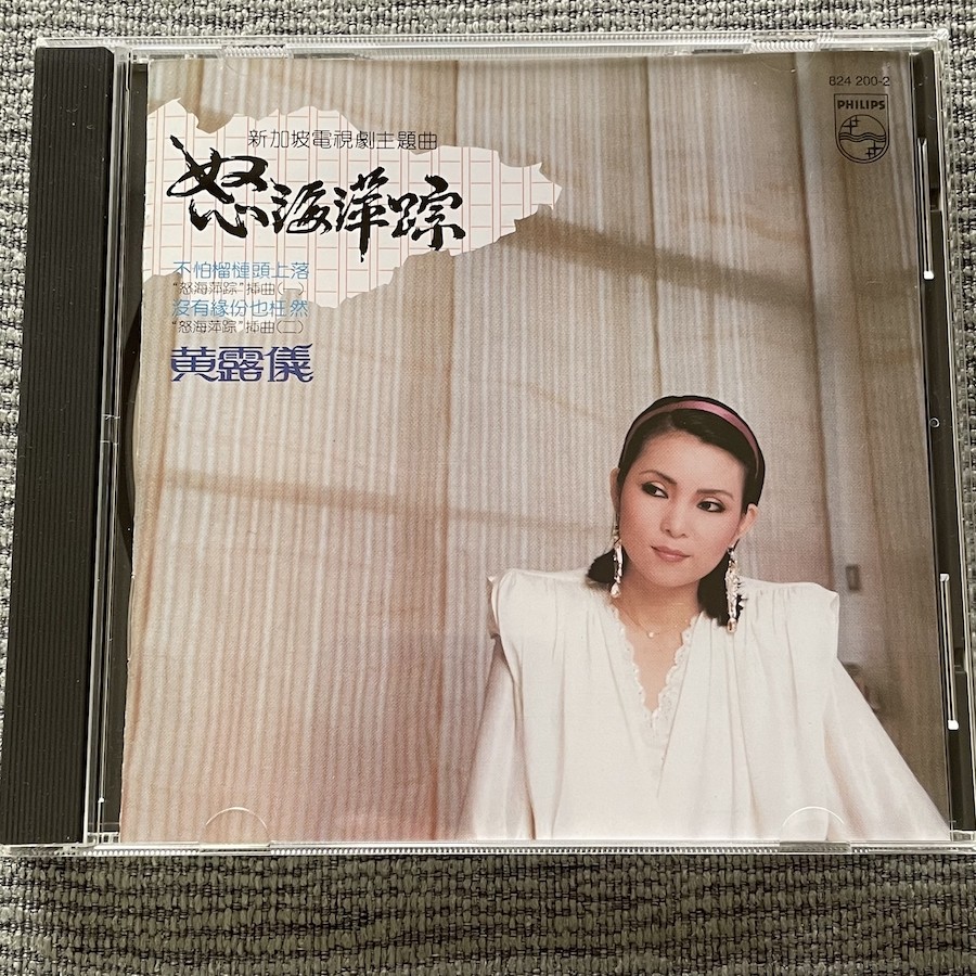 Huang Ruyi's Yingying Orioles Nu Haiping The theme song is not afraid of the durian head to pick up Fengfei Fei Fei Zheng Yizyu