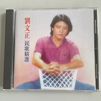 Liu Wenzheng folk song selection of Mitsubishi grandmas Penghu Bay orchid grass country road is popular in the rain